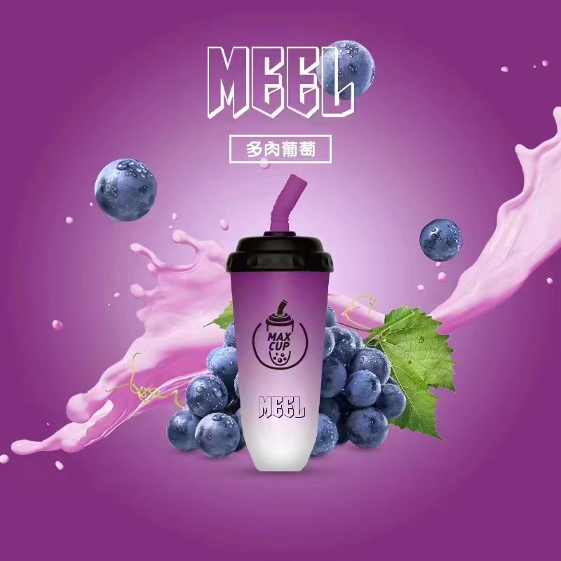 熱賣款 MEEL MAX CUP 奶茶杯 6000口 台灣現