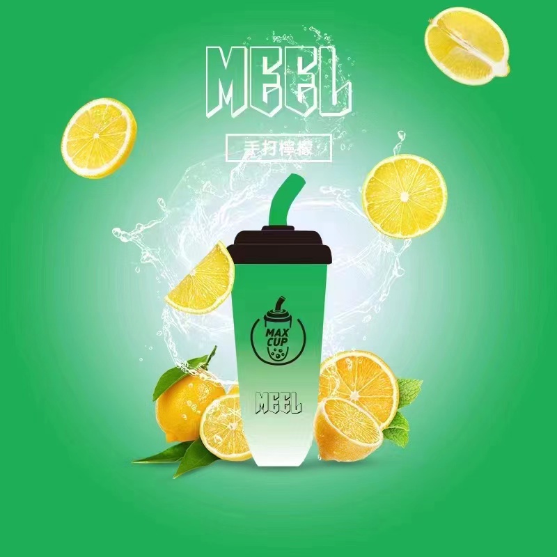 熱賣款 MEEL MAX CUP 奶茶杯 6000口 台灣現