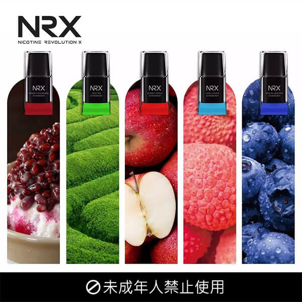 【十盒更優惠】尼威NRX 3代煙彈優惠組合-買十盒送主機