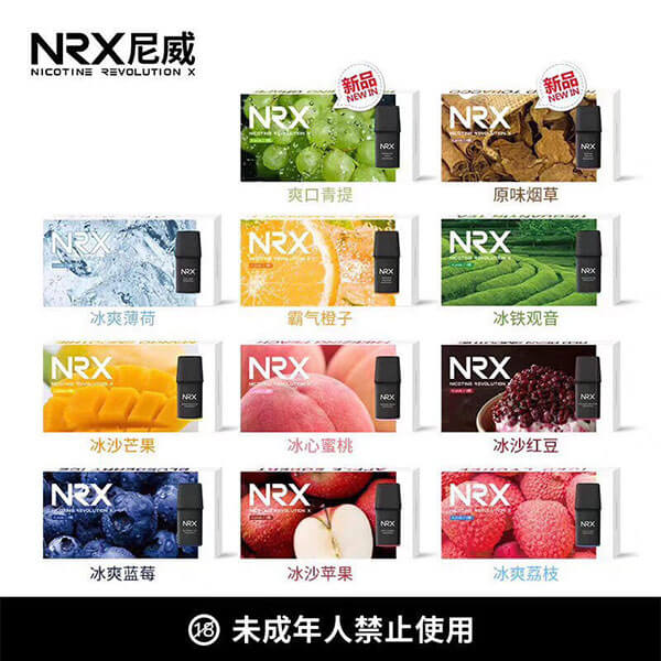 [十盒優惠】尼威NRX3代滿十盒送主機