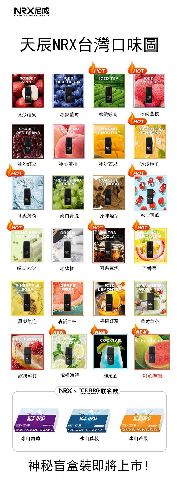 天辰 - 副本.png