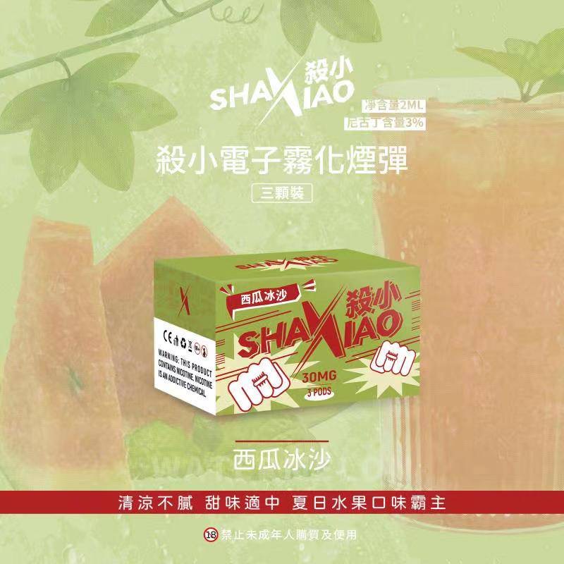 殺小煙彈 殺小電子煙通配LANA  通配SP2 通配煙彈  